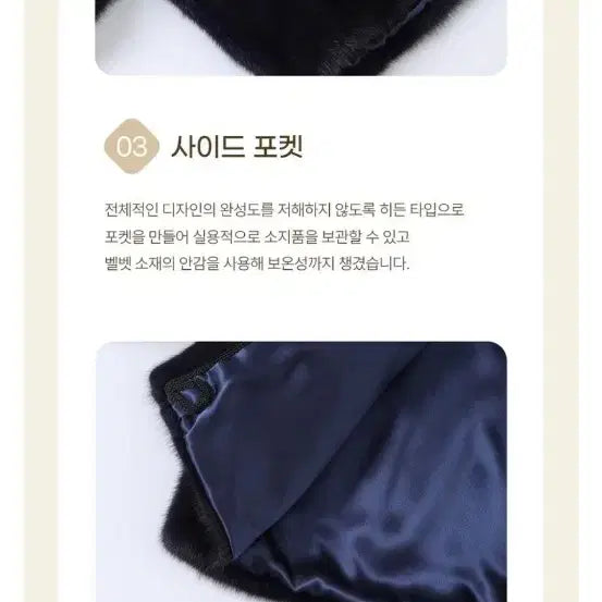 [BUNJANG] Yebon Mopi Copenhagen Mink Jacket S / 예본모피 코펜하겐 밍크 자켓 S(55)
