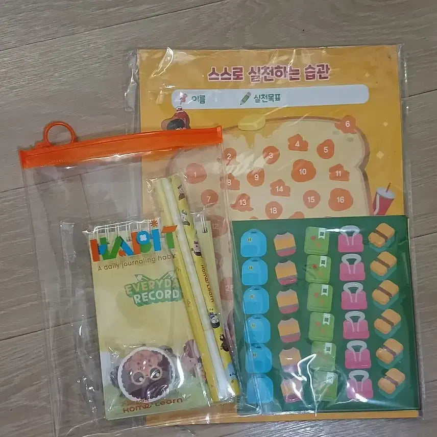 [BUNJANG] Stationery Set / 필기도구 세트