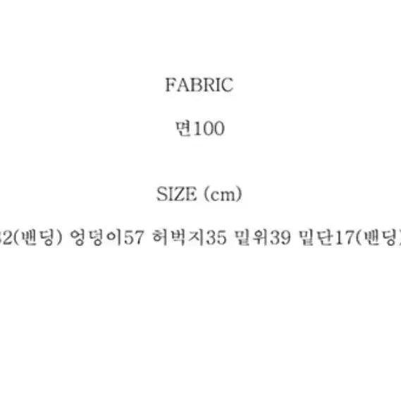 [BUNJANG] Brick Pink Fleece Lined Wide Jogger Training Pants / 브릭핑크 기모 와이드 조거 트레이닝 팬츠