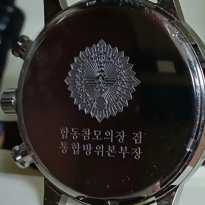 [BUNJANG] Military Chronograph Men's Watch / 합참의장 크로노그래프 남성용 시계 대통령 청와대 국정원