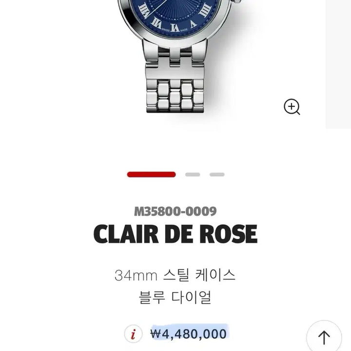 [BUNJANG] Tudor 2024 Watch / 튜더 24년식 풀박스 169만원