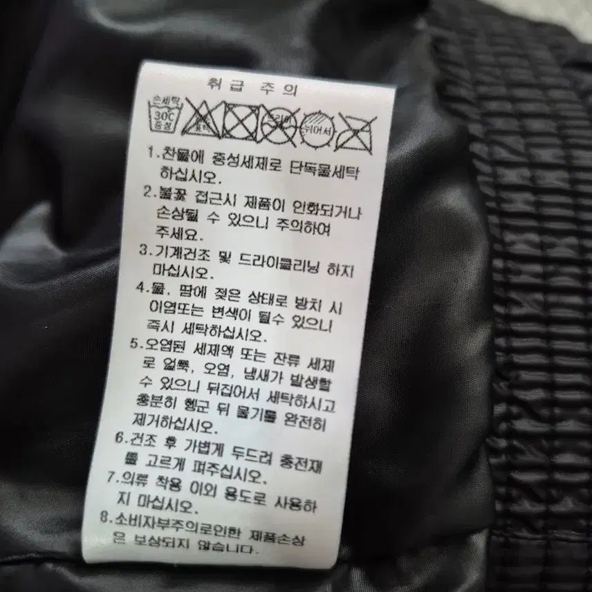 [BUNJANG] EIMIS New Logo Duck Down Short Padded Jacket / 이미스 뉴로고 덕다운 숏패딩 S