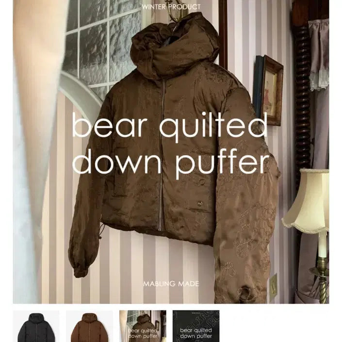 [BUNJANG] Marbling Bear Quilted Puffer Jacket (Brown) / 마블링 marbling 베어 퀼팅 푸퍼 패딩 곰돌이 (브라운컬러)