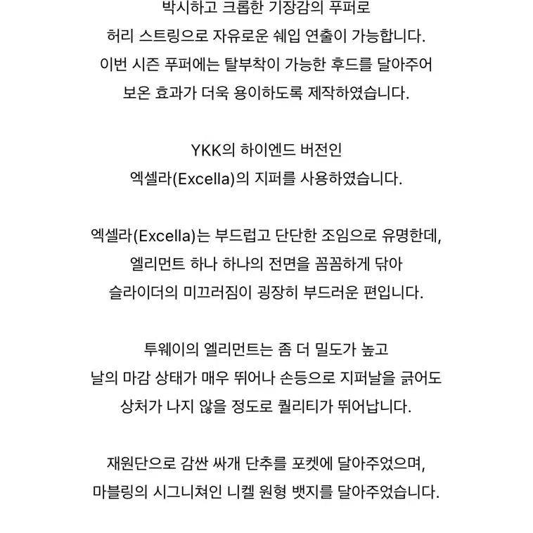 [BUNJANG] Marbling Bear Quilted Puffer Jacket (Brown) / 마블링 marbling 베어 퀼팅 푸퍼 패딩 곰돌이 (브라운컬러)