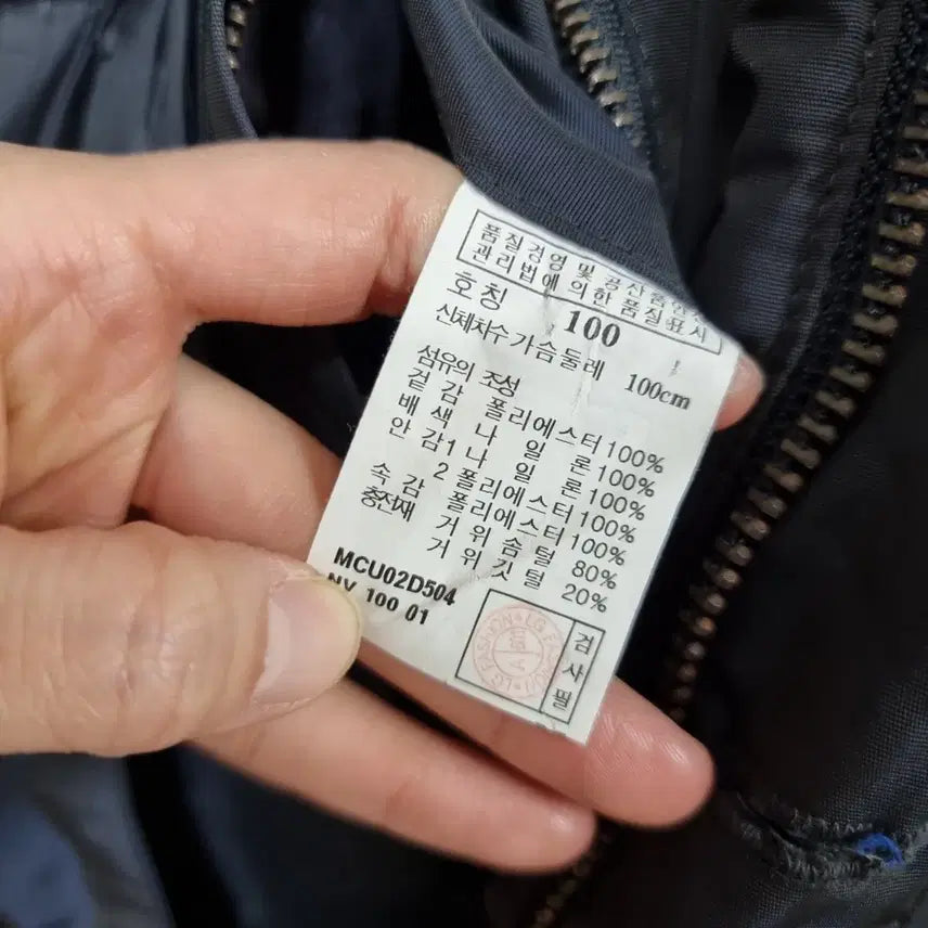 [BUNJANG] Il Corso Goose Down Padded Jacket (Men's 100) / ㅡ일꼬르소 구스다운 남100 ㅡ0121