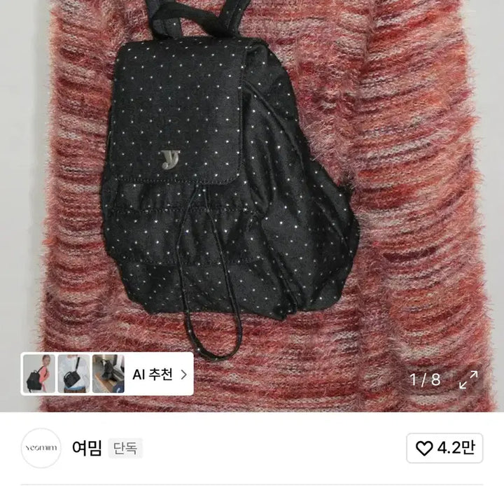 [BUNJANG] Yeomi Mini Day Star Black Backpack / 여밈 미니데이 스타블랙 백팩