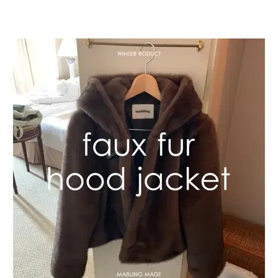 [BUNJANG] Mabling Brown Fur Hooded Jacket / 마블링 mabling 퍼자켓 퍼후드자켓