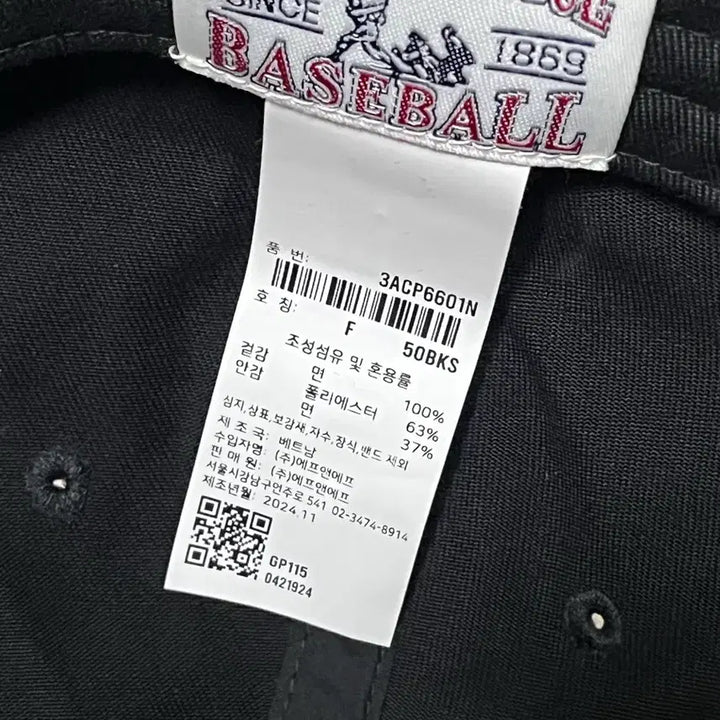 [BUNJANG] MLB New York Yankees Big Logo Cap / MLB 뉴욕 양키스 빅로고 캡 판매해요.