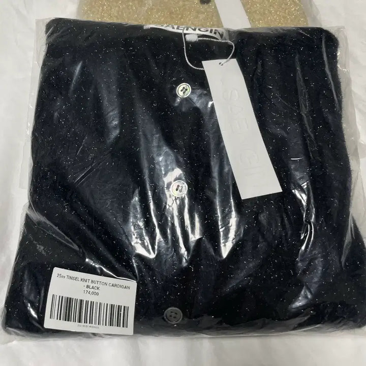 [SOLD OUT] 생긴스튜디오 TINSEL KNIT BUTTON CARDIGAN 블랙