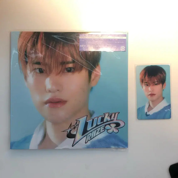 [BUNJANG] RIIZE Sohee Lucky Draw Album / 라이즈 일본반 럭키앨범 소희 특전 포함