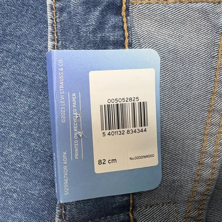 [BUNJANG] Levi's 505 Premium Regular Fit Jeans / 리바이스 505 프리미엄 레귤러핏 쿨진