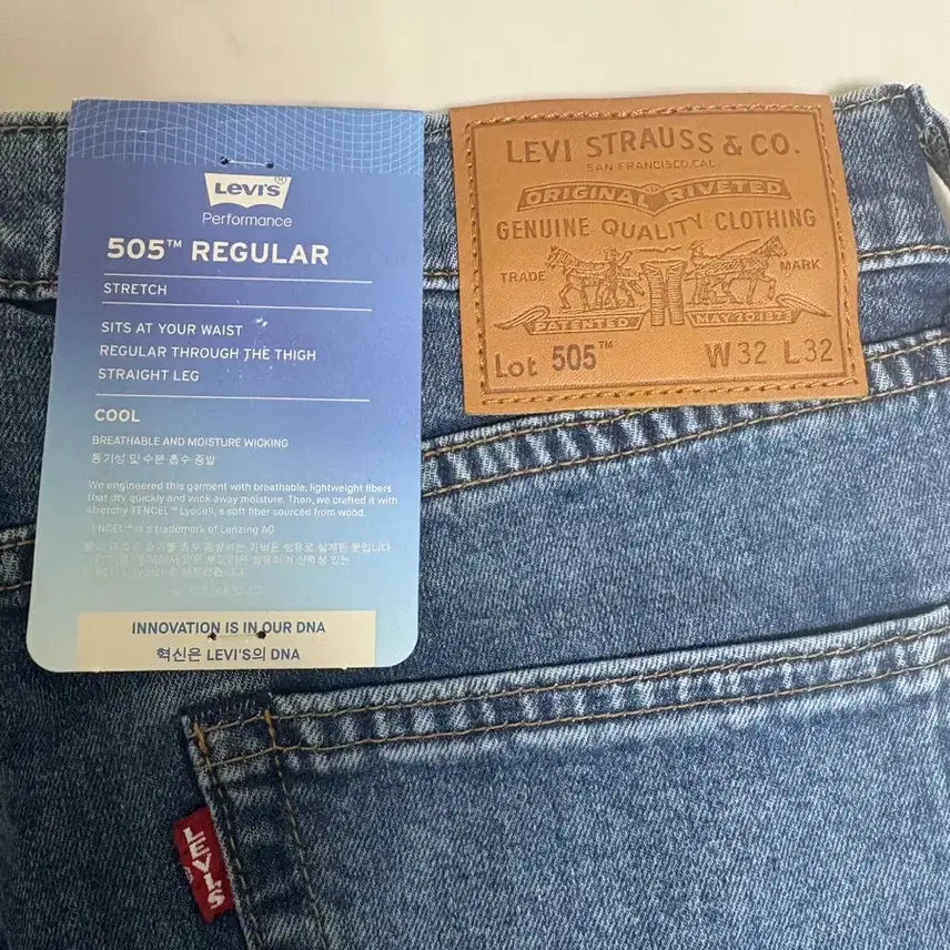 [BUNJANG] Levi's 505 Premium Regular Fit Jeans / 리바이스 505 프리미엄 레귤러핏 쿨진