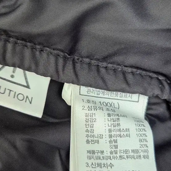 [BUNJANG] The North Face 1996 Nuptse Camo Padded Jacket / (L,100)노스페이스1996눕시 카모 패딩