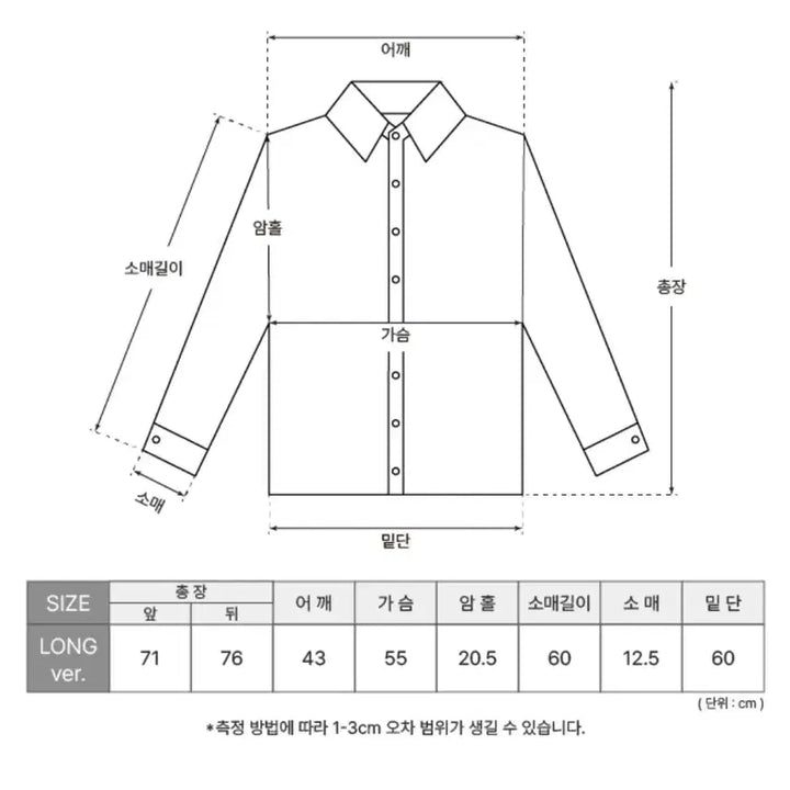 [BUNJANG] URBANE Pome Striped Loose Fit Shirt / URBANE 포메 스트라이프 루즈핏 셔츠 미사용 새상품