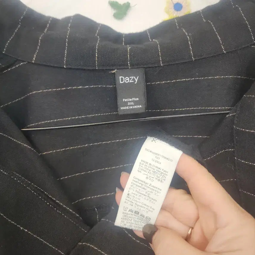[BUNJANG] Dazy Black Stripe Shirt 3XL / Dazy 블랙 스트라이프 셔츠 3xl사이즈