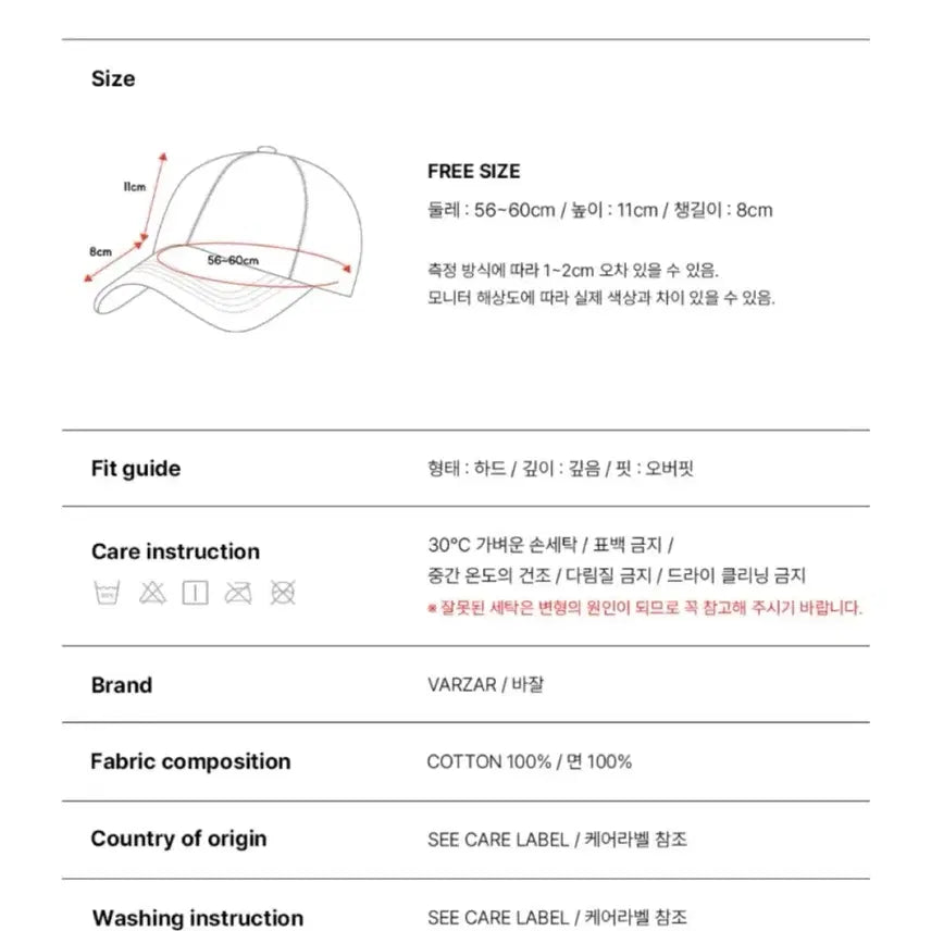[BUNJANG] Vazzle 3D Monogram Logo Oversized Ball Cap / 바잘 3D 모노그램 로고 오버핏 볼캡