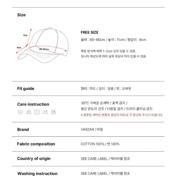 [BUNJANG] Vazzle 3D Monogram Logo Oversized Ball Cap / 바잘 3D 모노그램 로고 오버핏 볼캡