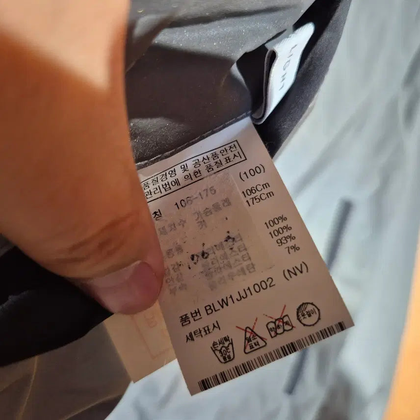 [BUNJANG] ANDZ Double-Sided Jacket 100 Silver / 앤드지 양면 자켓 100 (번92 실버