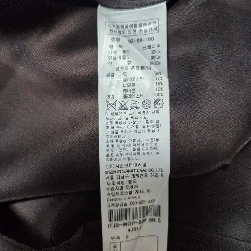 [BUNJANG] IT MICHAA Brown Pleated Dress 55 Size / 잇미샤 브라운 플리츠 원피스 55사이즈