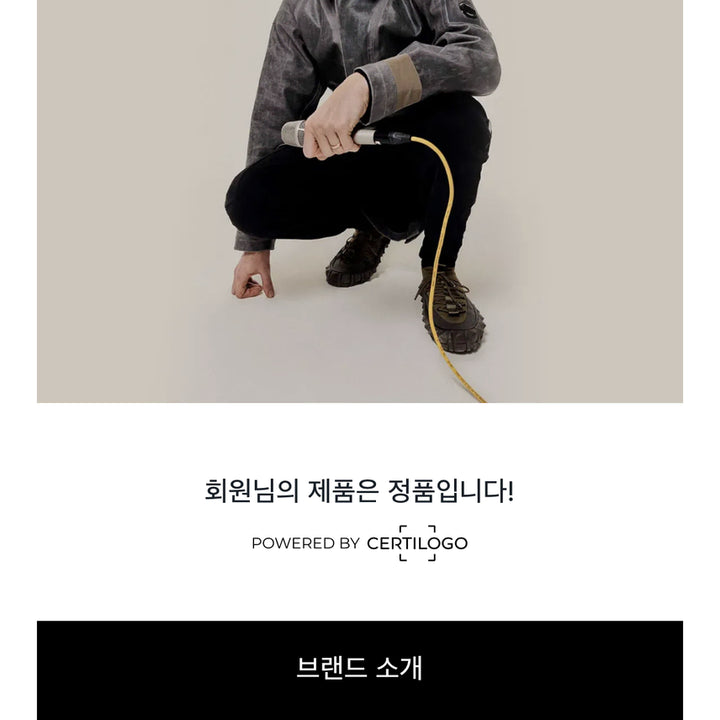 [BUNJANG] CP Company Shell-R Goggle Jacket - Blue / CP컴퍼니 쉘R 고글자켓 블루 54팝니다.
