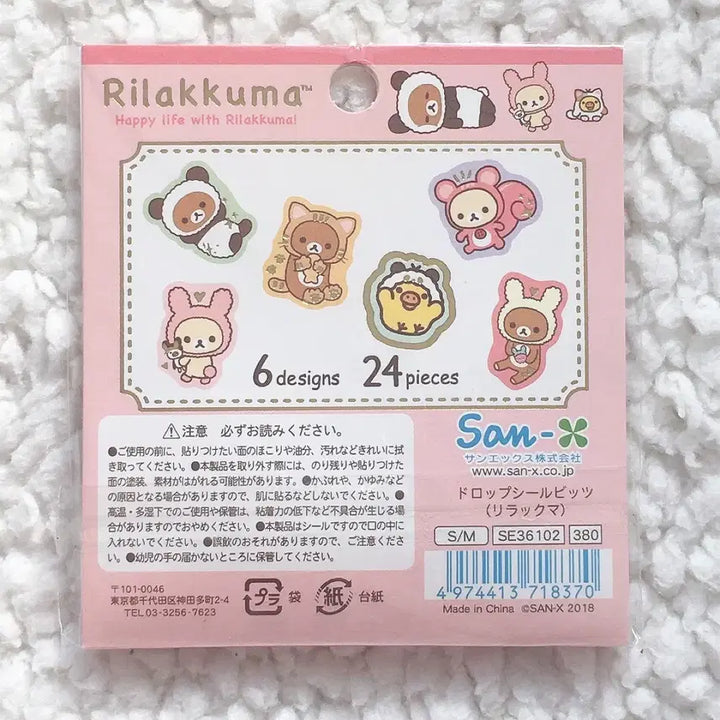 [BUNJANG] Rilakkuma Usagi Korilakkuma Sticker / 고전 리락쿠마 씰스티커 우사기 코리락쿠마
