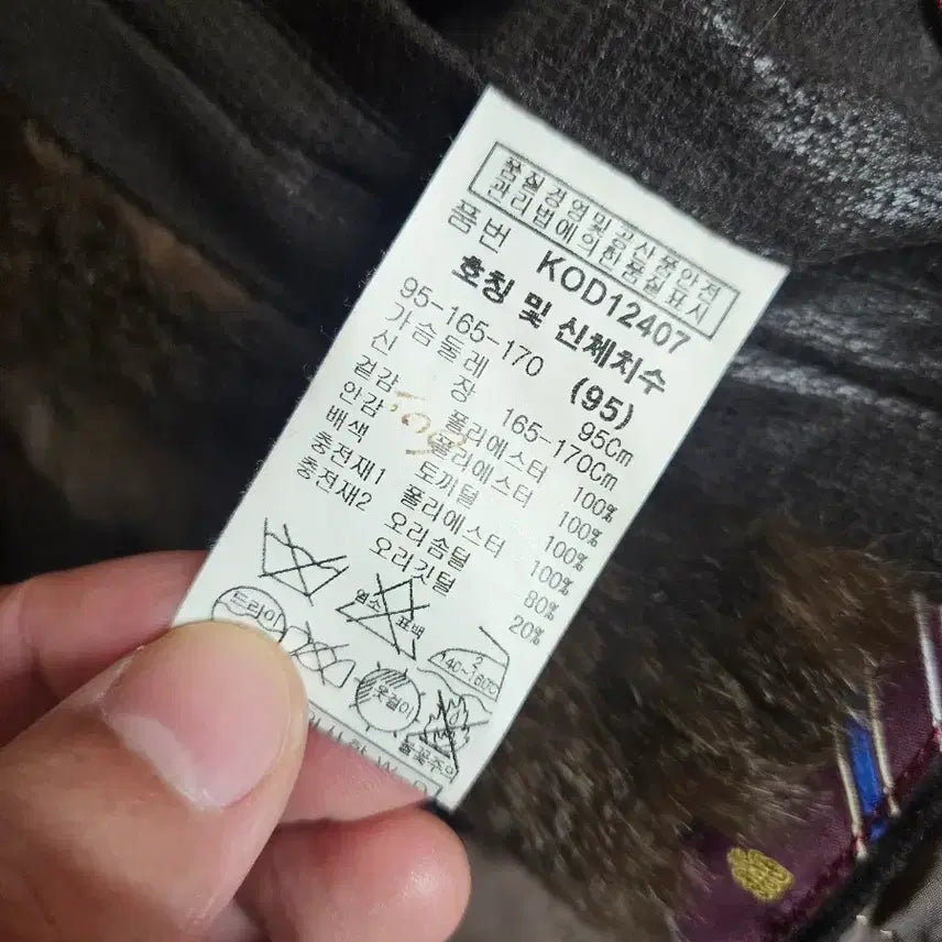 [BUNJANG] Parkland Rabbit Fur Jumper / 파크랜드 토끼털 점퍼