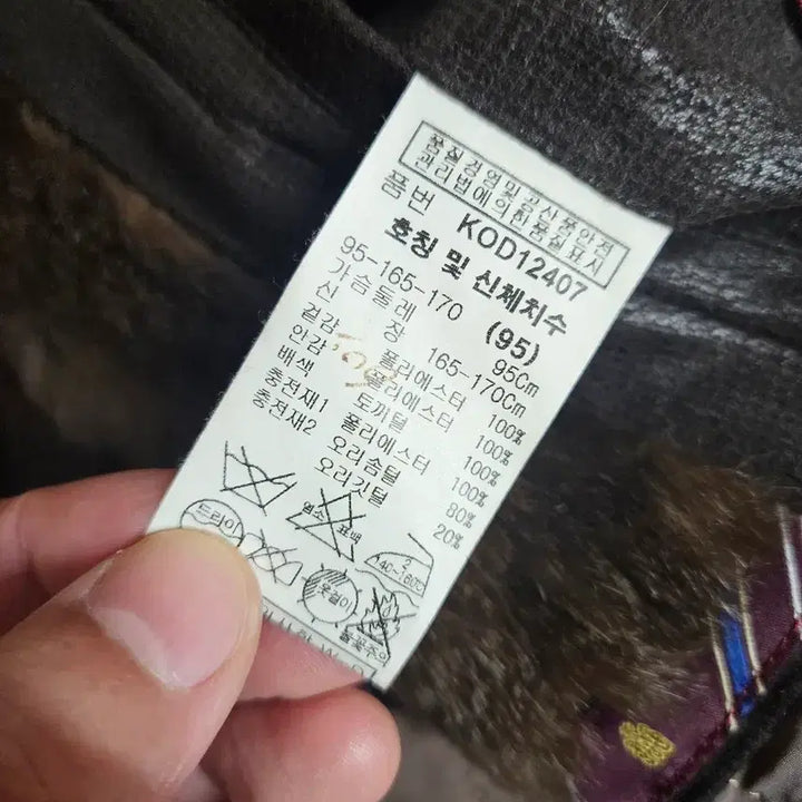 [BUNJANG] Parkland Rabbit Fur Jumper / 파크랜드 토끼털 점퍼