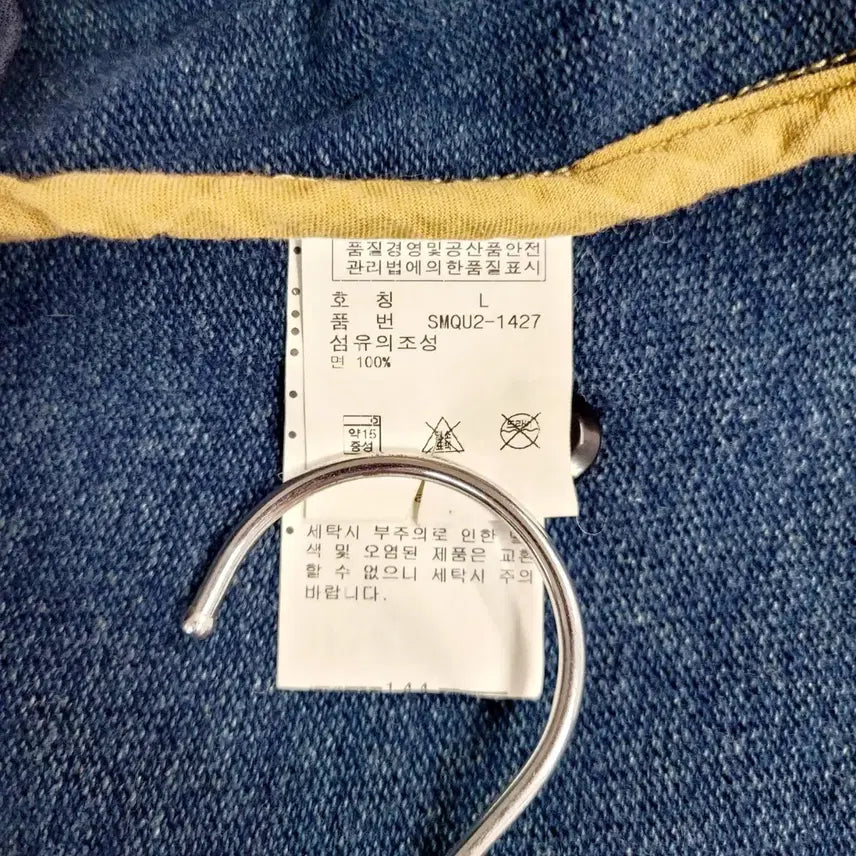 [BUNJANG] Polo Ralph Lauren Denim Work Jacket (L) / +폴로 랄프로렌 데님 워크 자켓 Y392