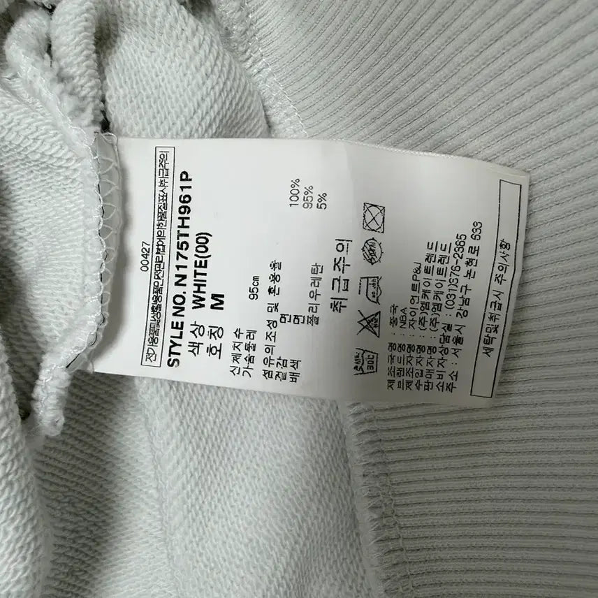 [BUNJANG] NBA Hoodie M / nba 후드티 m