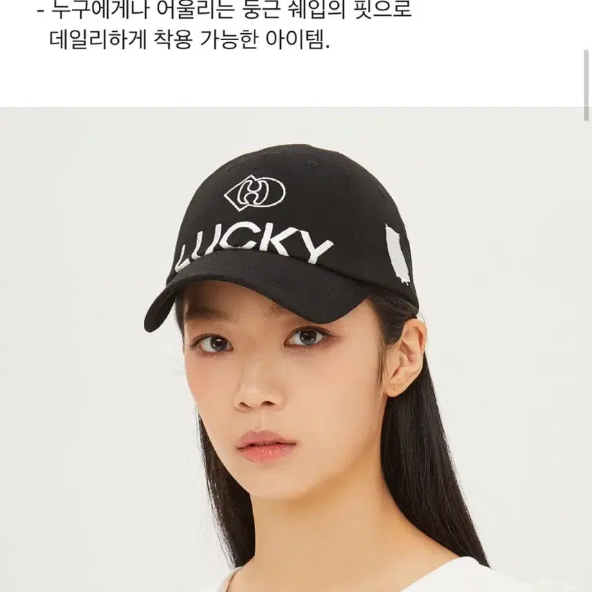 [BUNJANG] Lucky Chouette Ball Cap / 럭키슈에뜨 볼캡