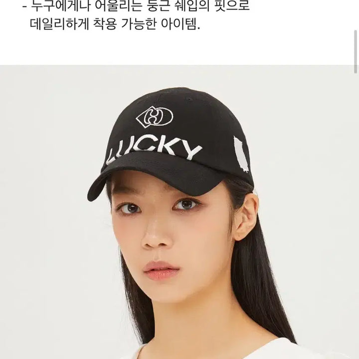 [BUNJANG] Lucky Chouette Ball Cap / 럭키슈에뜨 볼캡