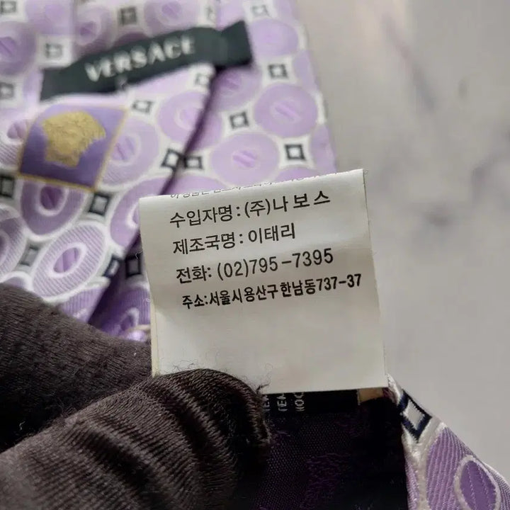 [BUNJANG] Versace Jacquard Silk Tie - Light Purple 9.1cm / 베르사체 실크 연보라 자카드 넥타이 9.1cm A+등급 K1827