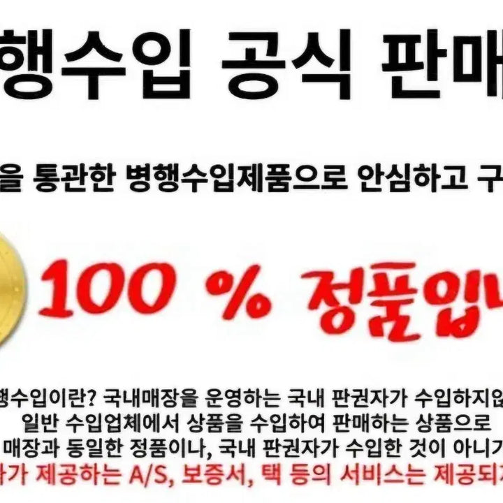 [BUNJANG] Stussy Basic Fleece Sweatshirt (L) / 스투시 베이직 기모 맨투맨 L 새상품