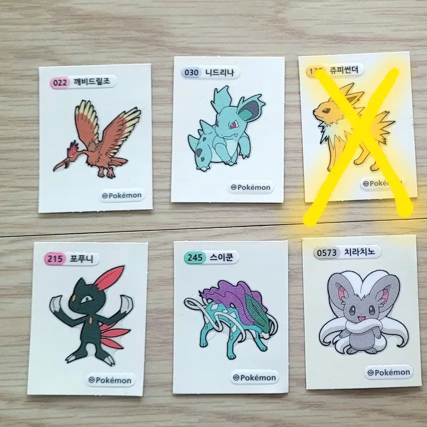 [BUNJANG] Pokemon Tteokbokki Stickers Bundle Set / (급처) 포켓몬 띠부띠부씰 7종 일괄 판매
