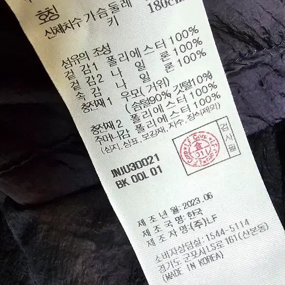 [SOLD OUT] [새상품] 질스튜어트 뉴욕 블랙 구스다운 L 정가 119만
