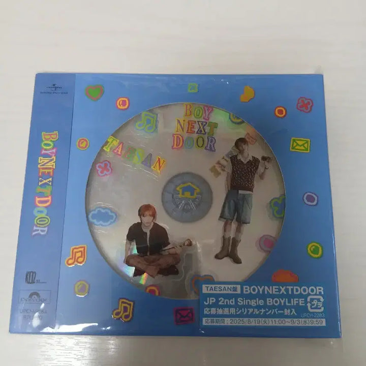 [BUNJANG] ATEEZ POB Photocard / 보넥도 탈덕 처분 (앨범,특전 등등)