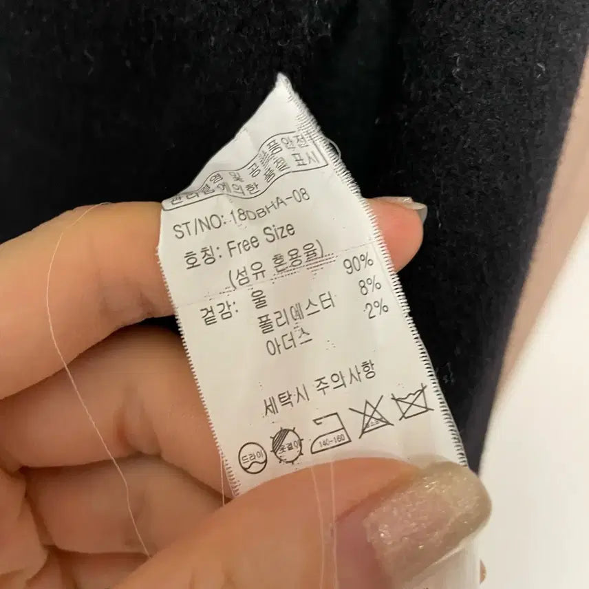 [BUNJANG] Dabagirl Black Handmade Long Coat / 다바걸 블랙 핸드메이드 롱코트 코트