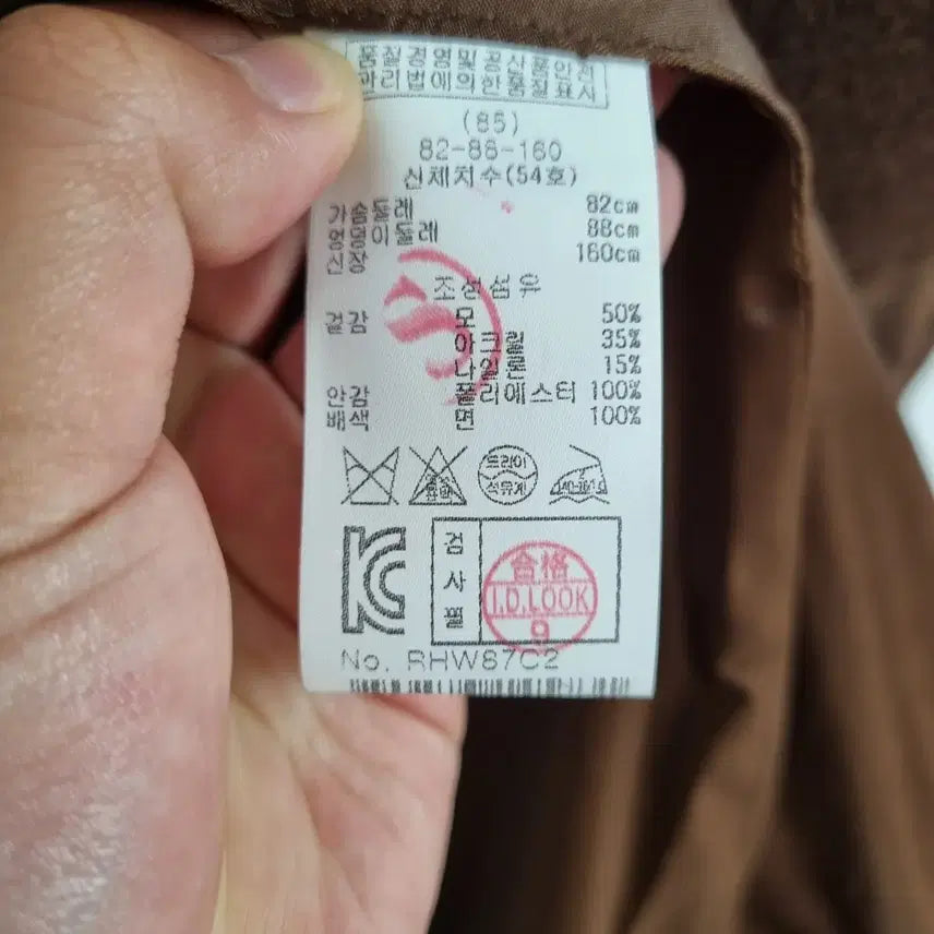 [BUNJANG] Leni Bon Wool Coat / 레니본 모직코트 가슴둘레 85ㅡ0121