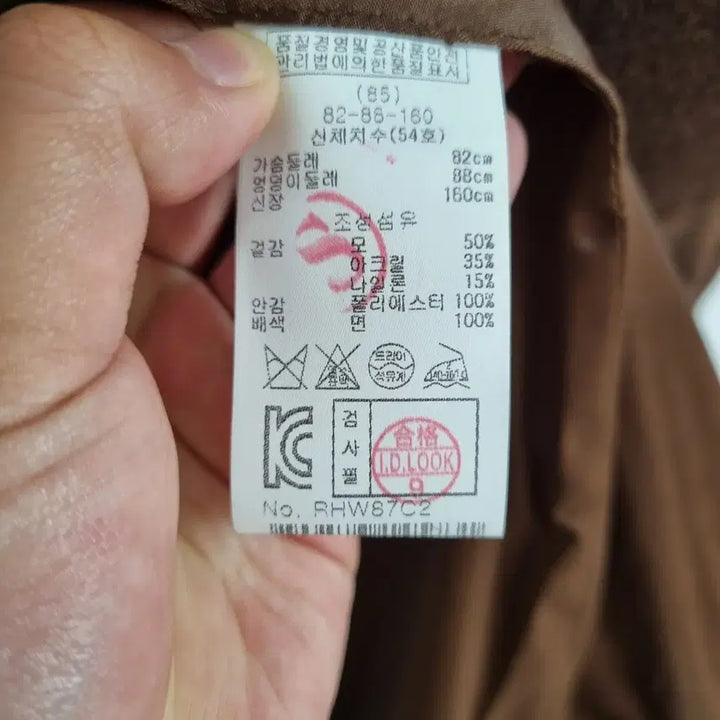 [BUNJANG] Leni Bon Wool Coat / 레니본 모직코트 가슴둘레 85ㅡ0121