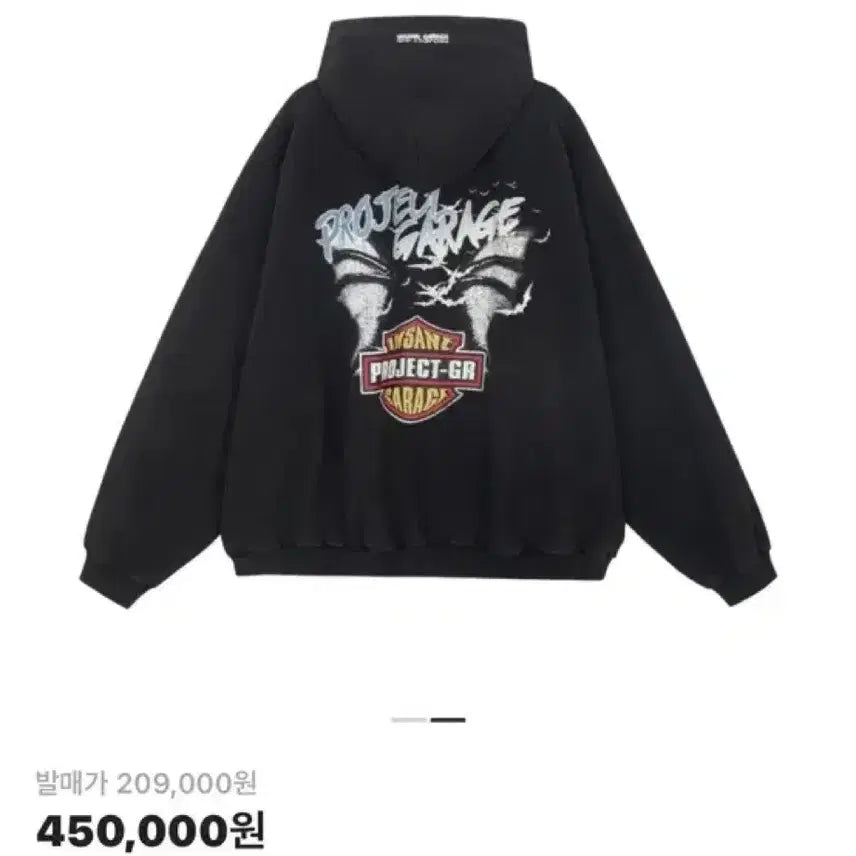[BUNJANG] Project G/R x Insane Garage Bat Zip Hoodie Black / [2] 프로젝트 G/R x 인세인개러지 뱃 집 후드 블랙