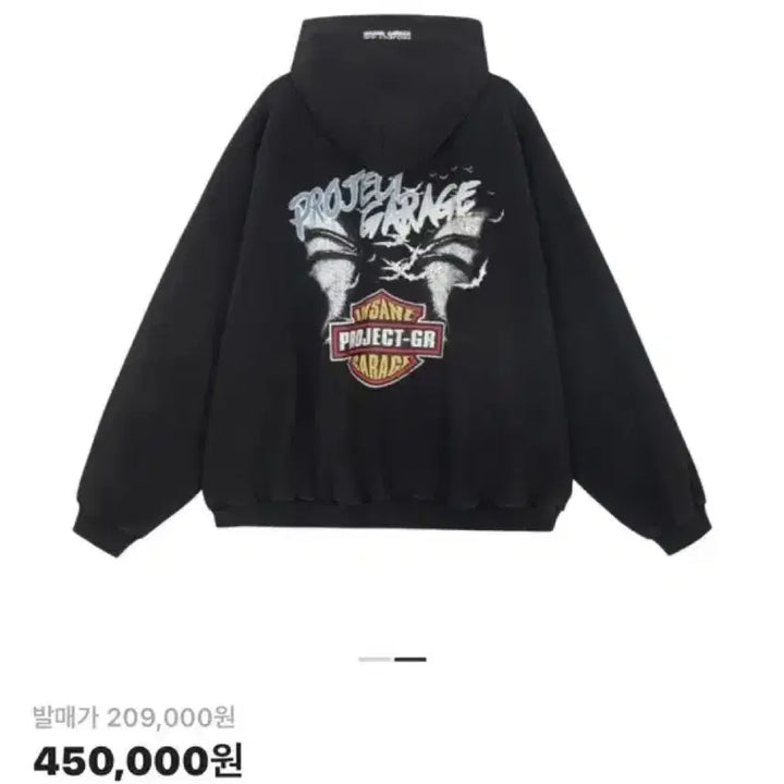 [BUNJANG] Project G/R x Insane Garage Bat Zip Hoodie Black / [2] 프로젝트 G/R x 인세인개러지 뱃 집 후드 블랙