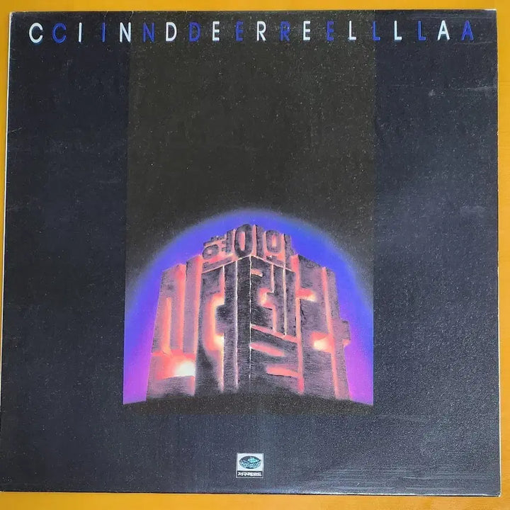 [BUNJANG] Hyunee and Cinderella - Ulbo LP / LP/현이와 신데렐라-울보,