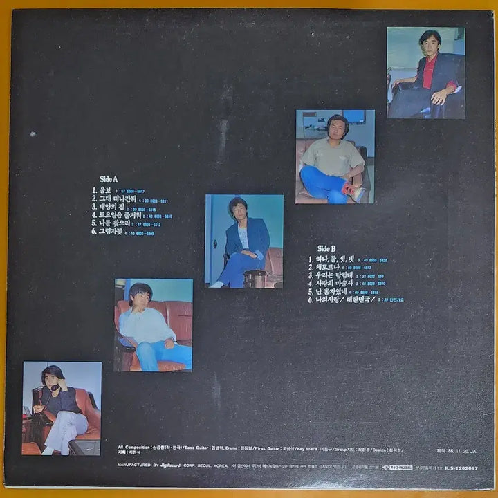 [BUNJANG] Hyunee and Cinderella - Ulbo LP / LP/현이와 신데렐라-울보,