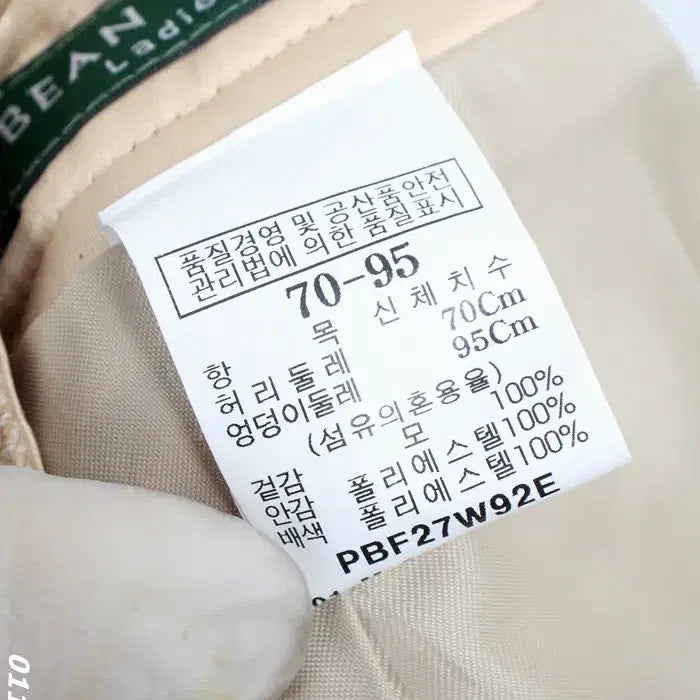 [BUNJANG] Beanpole Pleated Wool Skirt / 여성70/ 텍새 빈폴 주름 모직스커트