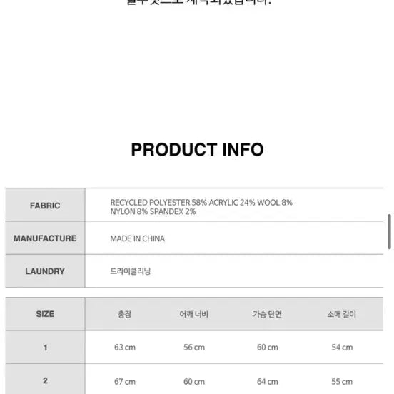 [BUNJANG] YK Big Star Applique Hoodie Knit Gray / 와이케이 빅스타 체크 아플리케 후드 니트 그레이