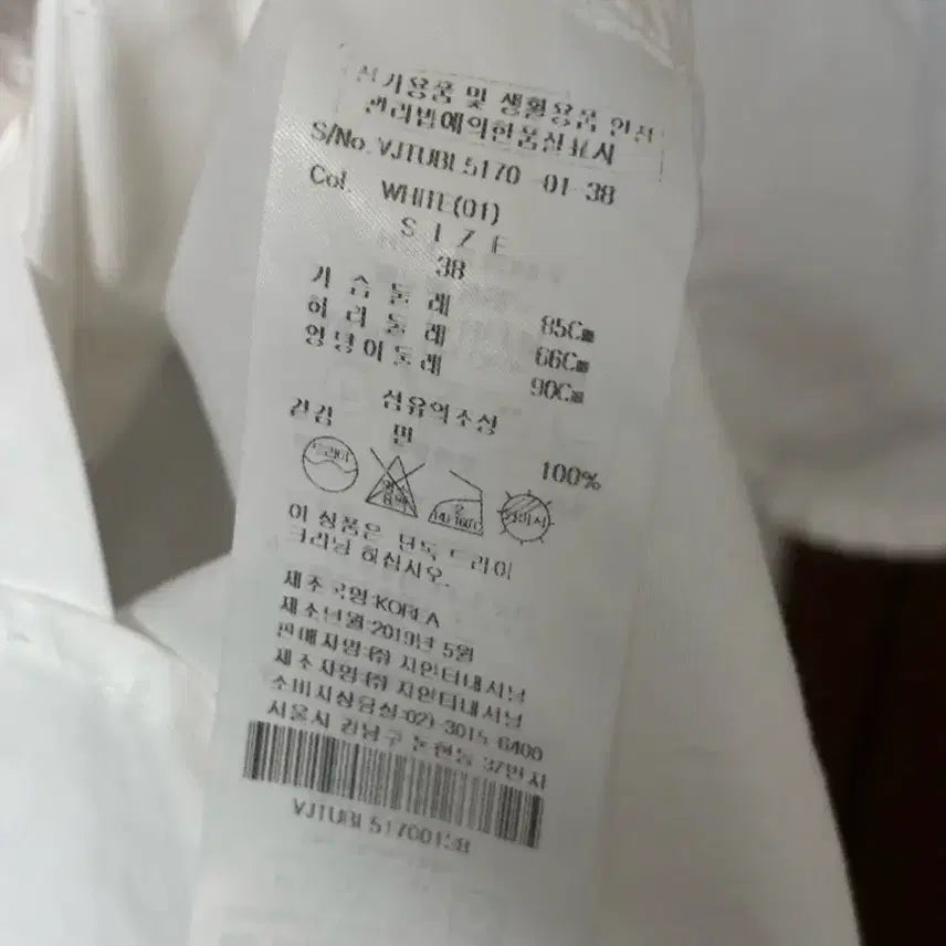 [BUNJANG] Vivienne Westwood White Blouse / VivienneWestwood 비비안웨스트우드 화이트 긴팔 블라우스 38