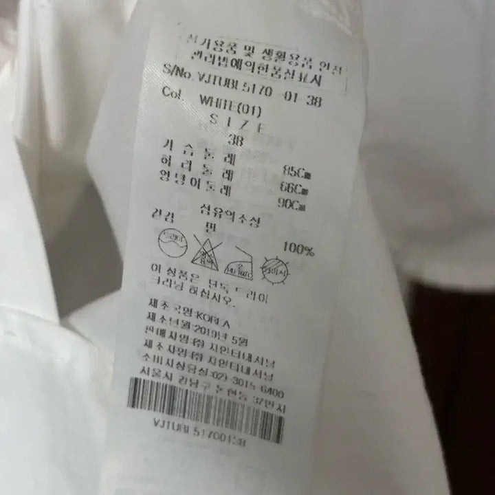 [BUNJANG] Vivienne Westwood White Blouse / VivienneWestwood 비비안웨스트우드 화이트 긴팔 블라우스 38