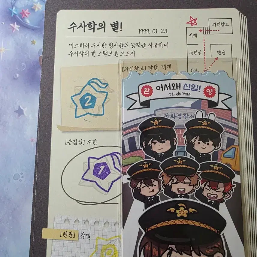 [BUNJANG] Sleepground The Prism Exhibition Entry Benefit / 판매,손난로 포함) 잠뜰 더 프리즘 전시회 입장특전