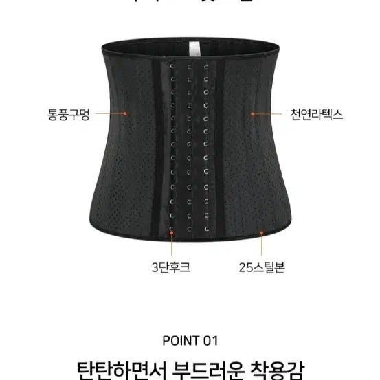 [BUNJANG] Unbranded Corset L Size / 코르셋 새상품