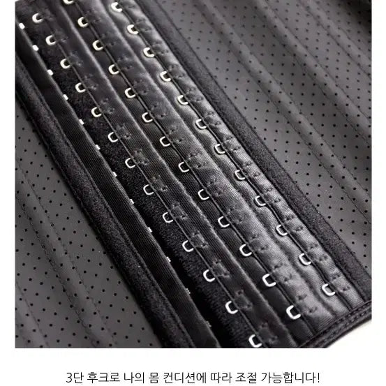 [BUNJANG] Unbranded Corset L Size / 코르셋 새상품